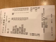 账单-萨莉亚意式餐厅(莲花国际广场店)