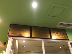 -粤香村(清真川菜店)