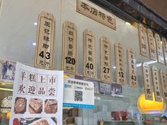 -黎里王记辣脚(黎里总店)