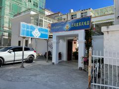 -尼玛藏家风味园(阿山食城店)