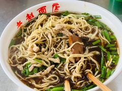 -老赵面店(大西路店)