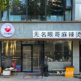 西安不太好找但是巨好吃的店！！！