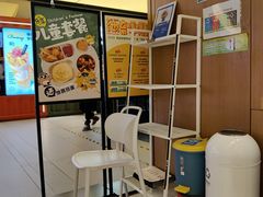 -池奈·日式咖喱蛋包饭(老城根Gpark店)