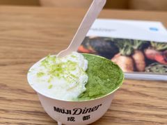 -无印良品餐堂 MUJI Diner(成都太古里店)