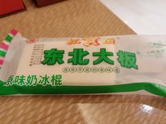 -鲁商铂尔曼大酒店·铂丽自助餐厅