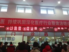 -中国人民解放军空军特色医学中心(空军总医院)