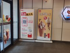 -永和大王(小厨·东四十条店)