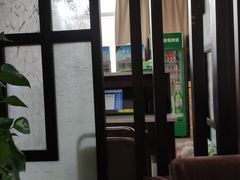 -三好坞景观餐厅