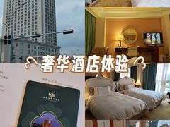 -苏州吴中白金汉爵大酒店