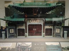 -中国京杭大运河博物馆