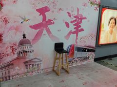 -鲜粮卷饼王(小白楼店)