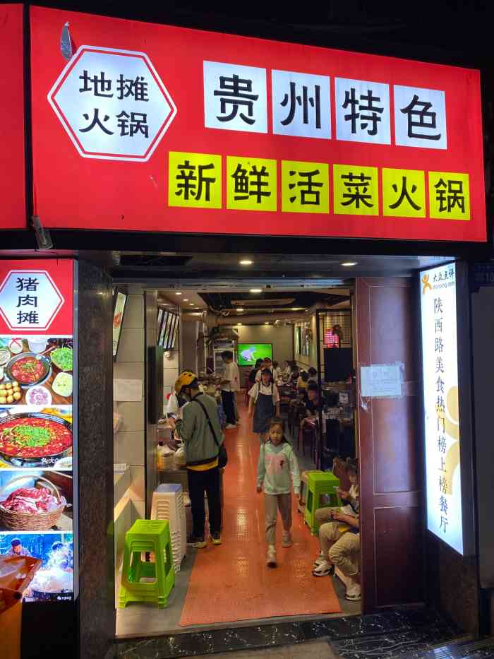 环境虽然从外面看着真的很地摊火锅的那种感觉但是进来却有一种在奶茶