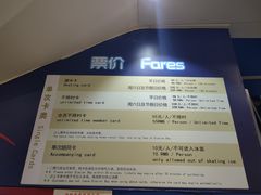 -正佳冰河湾真冰滑冰场