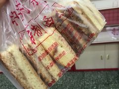 -中关村茶点