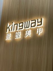 -进巍美甲美睫店
