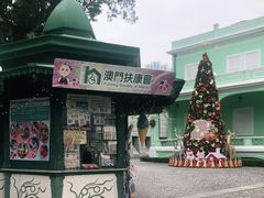 -龙环葡韵住宅式博物馆