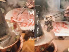 -竹叶涮肉坊(总店)