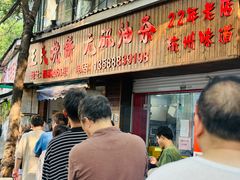 -文武王氏烧饼·无矾油条(西溪路店)