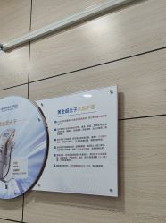 点击看大图 -重庆联合丽格第五医疗美容医院