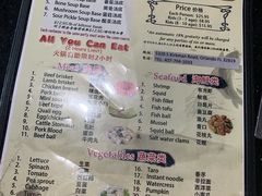 -蜀九香火锅店(9 Spices)