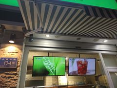 -阿水大杯茶(山师水云间店)