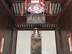 -吴敬梓故居