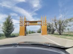 -敕勒川草原文化旅游区