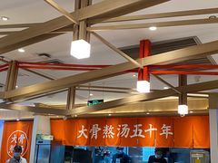 -味千拉面(双井店)