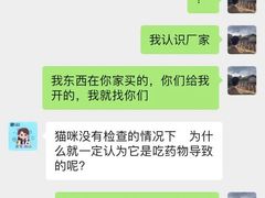 -宠颐生宠物医院·心肾内科·猫专科诊疗中心宠巢店