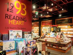 -西西弗书店&矢量咖啡(凯德晶萃广场店)