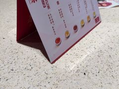 -点都德(奥体印象城店)