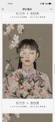 -盘子女人坊古装写真摄影(厦门总店)