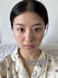 -上海伊莱美医疗美容医院
