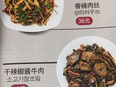 -屋里家延边朝鲜族冷面(南园店)