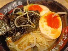 -寸屋拉面(凯德晶萃店)