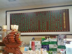 -清真·二嫂子煎饼果子(鼓楼旗舰形象店)