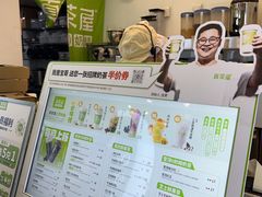 -真茶屋·0奶精(街道口一店)