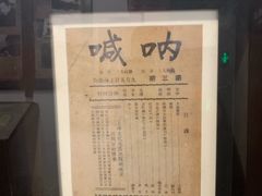-新华日报营业部旧址
