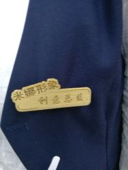 -雅典娜造型