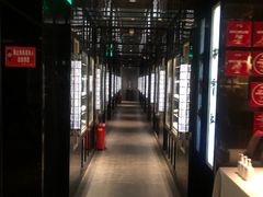 -御宝轩(益丰·外滩源店)