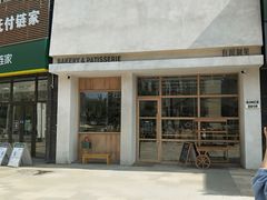 -HAVE A ROOM·有间质果(总店)