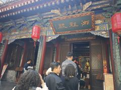 -湘子庙
