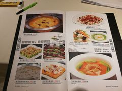 菜单-华师大厦酒店·华粤轩中餐厅