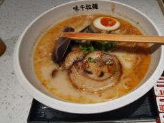 -味千拉面(南宁江南万达店)