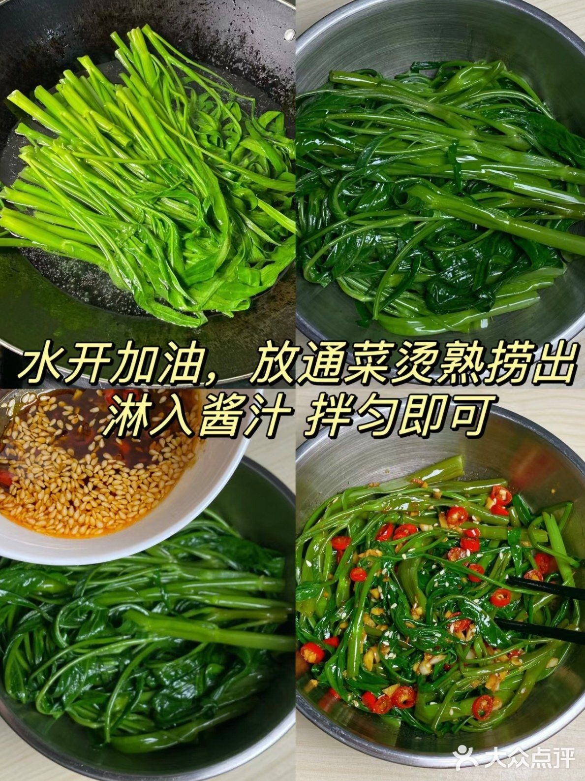 讲真...这个真的巨好吃又掉秤！！