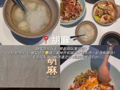 -嗲嗲的椰子鸡・太琼糟粕醋(上海百联又一城店)