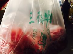-王德炭烤牛羊肉(西关大街店)