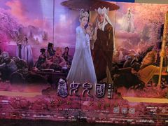-万达影城(惠山IMAX店)