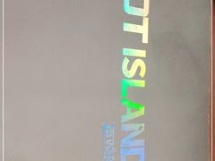 -HOTISLAND海鸡岛·韩国料理(江南西店)