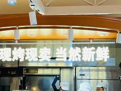 -金凤成祥(东直门现烤面包店)